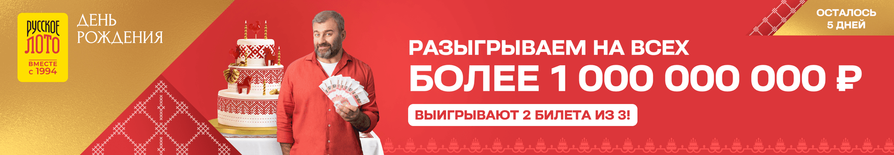 banner_rl_1850_PN_42w