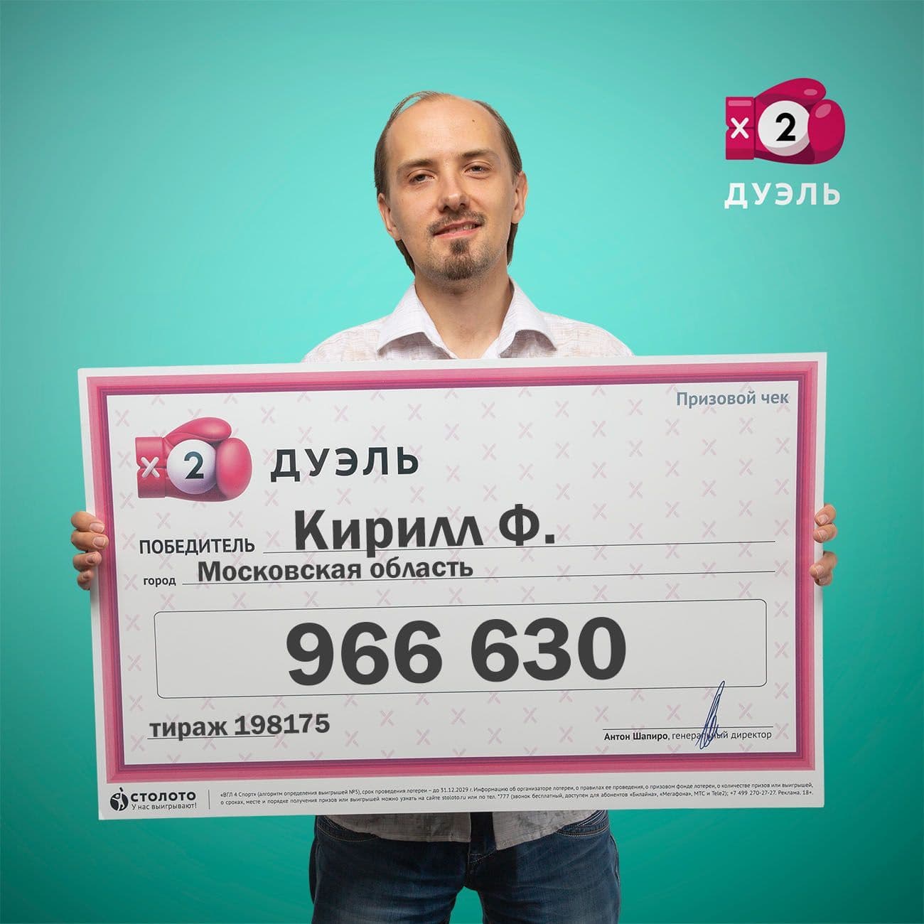 Кирилл Ф.
