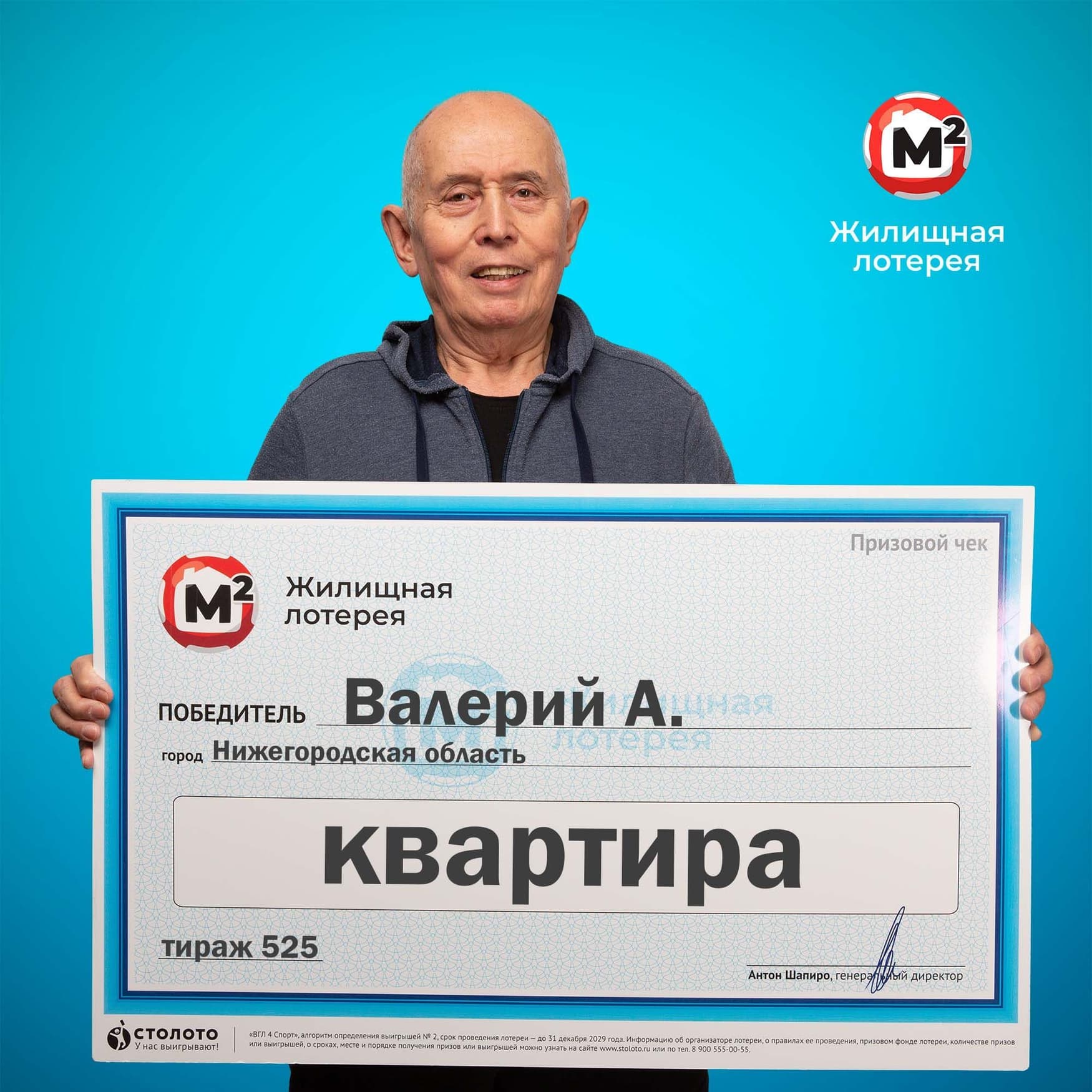 Валерий А.
