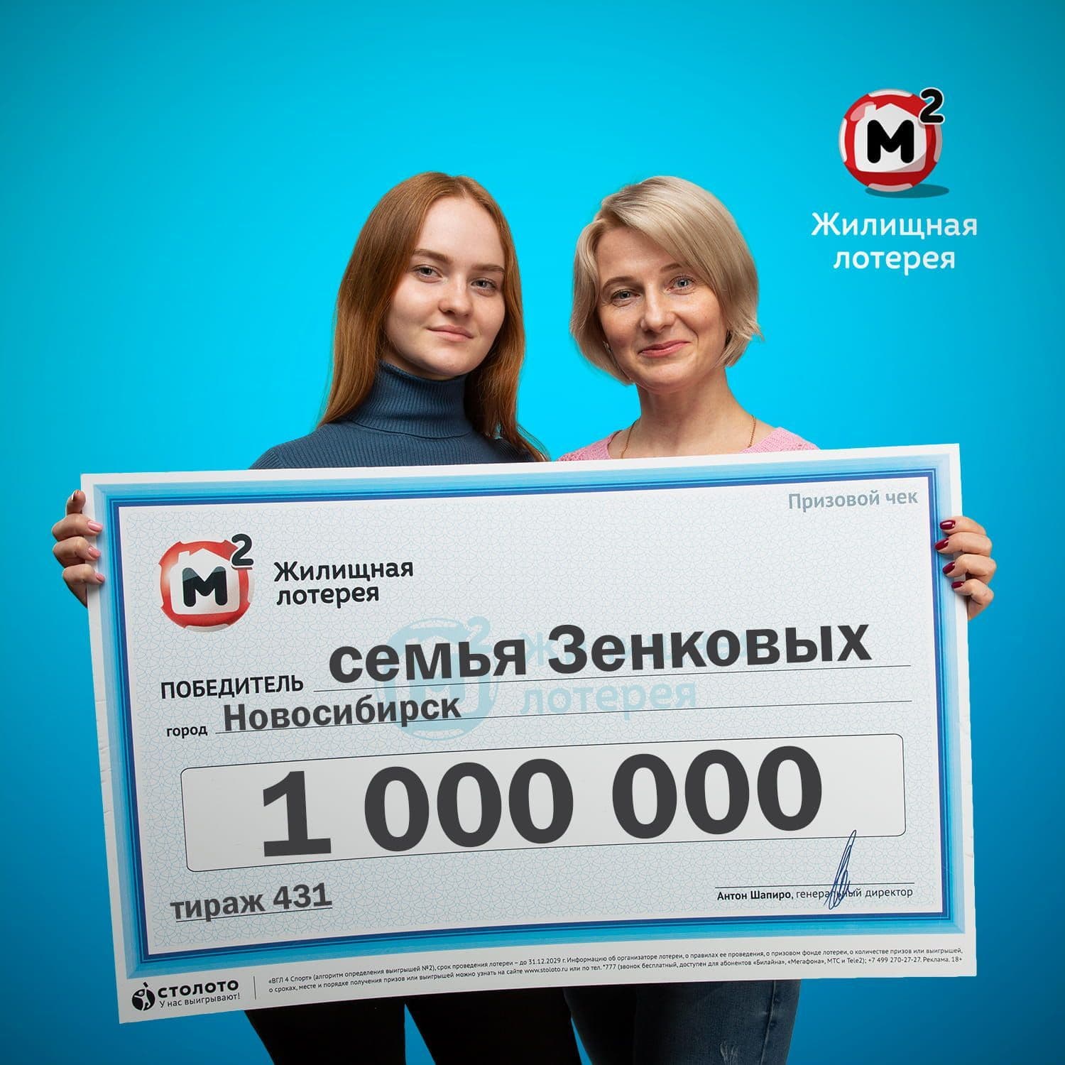 Ирина Зенкова