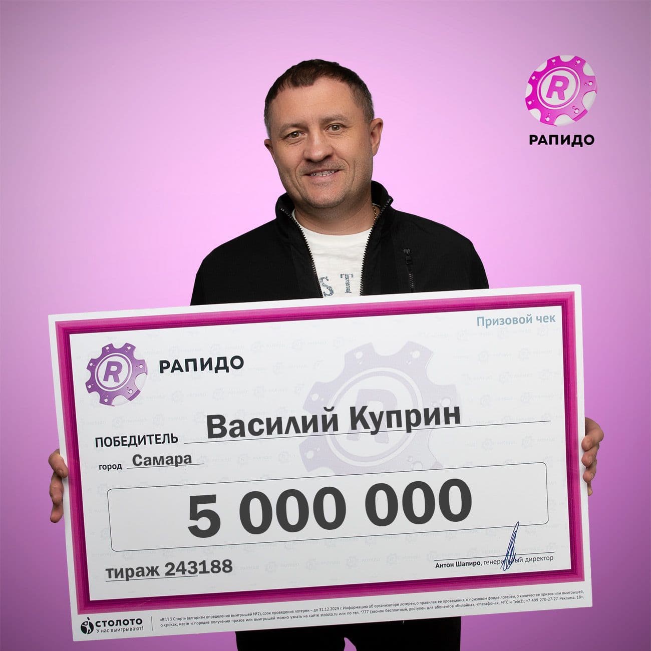 Василий Куприн