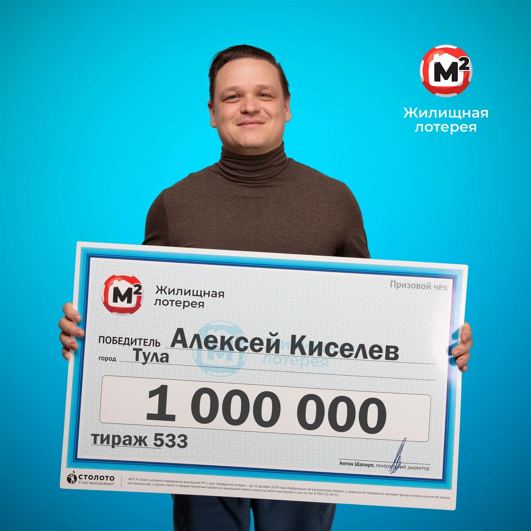 Алексей Киселев