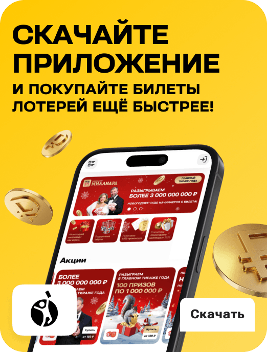 hit_web_to_app_50-51w