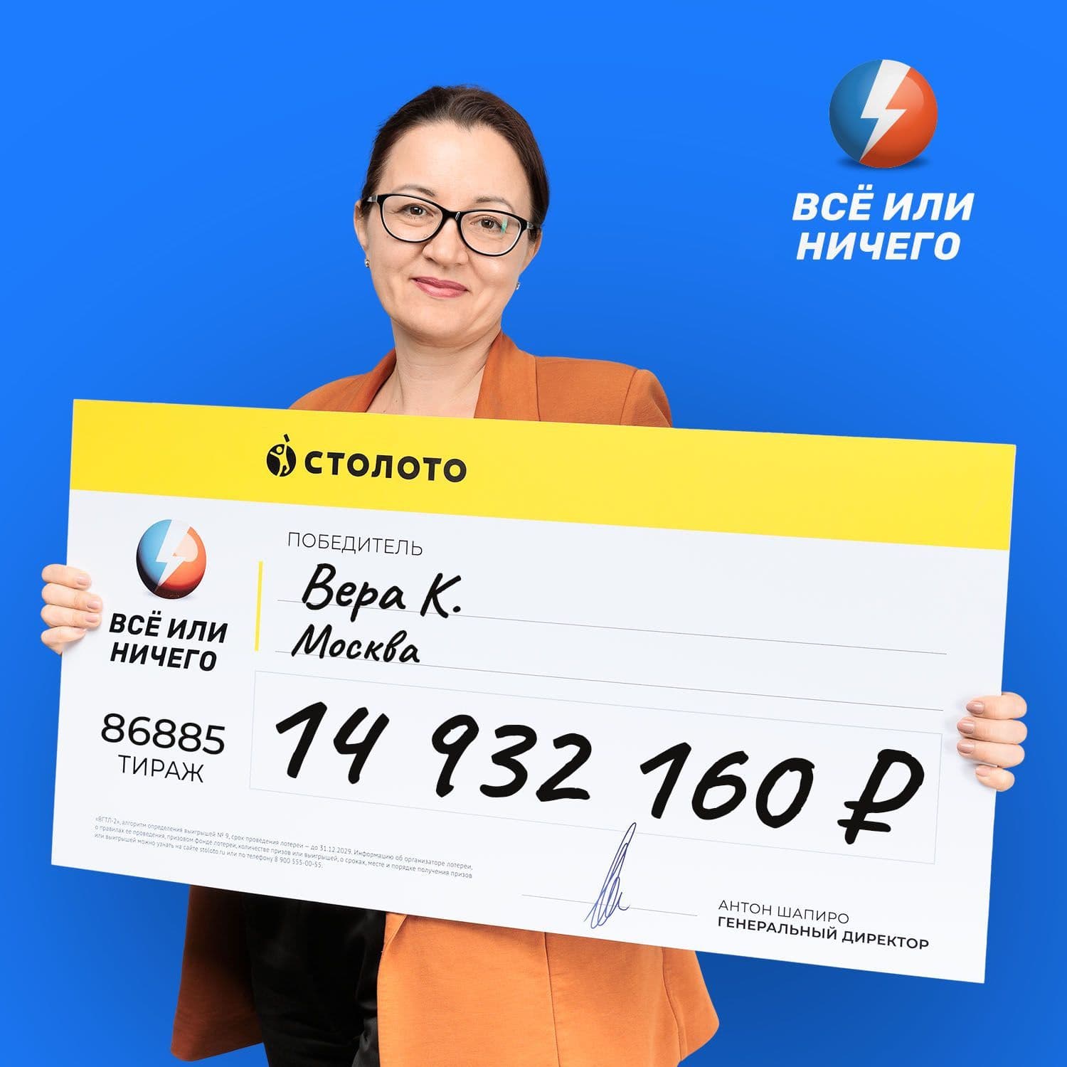 Вера К.