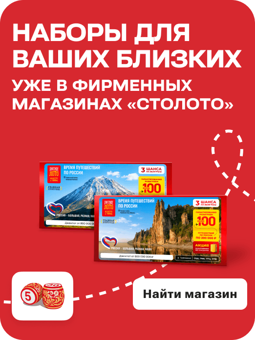 TRAVEL_nabor_retail_1778