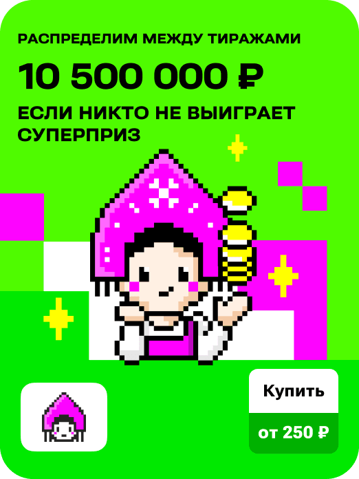 hit_zabava_raspred_46w