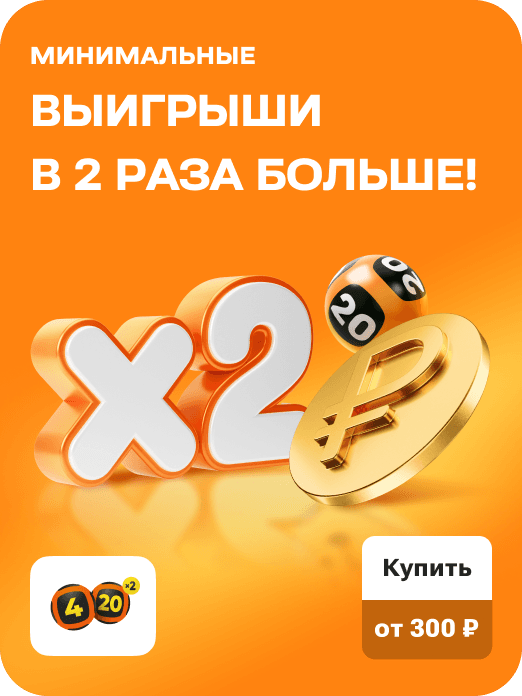 hit_4x20_wins_x2_11w