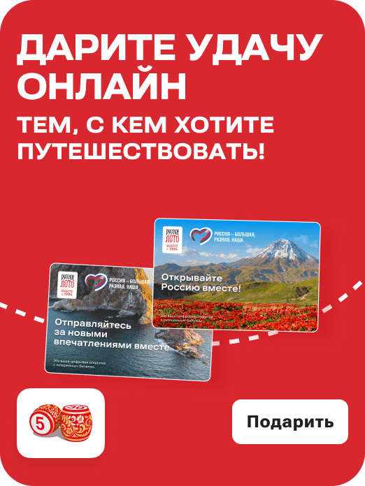 TRAVEL_nabor_online_1778