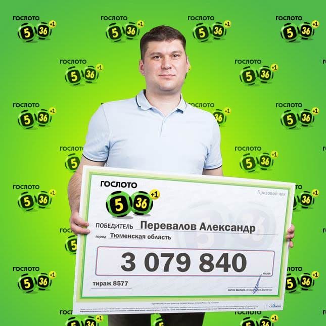 Александр Перевалов