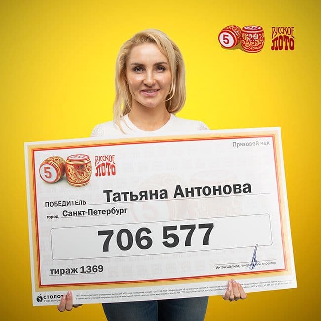 Татьяна Антонова