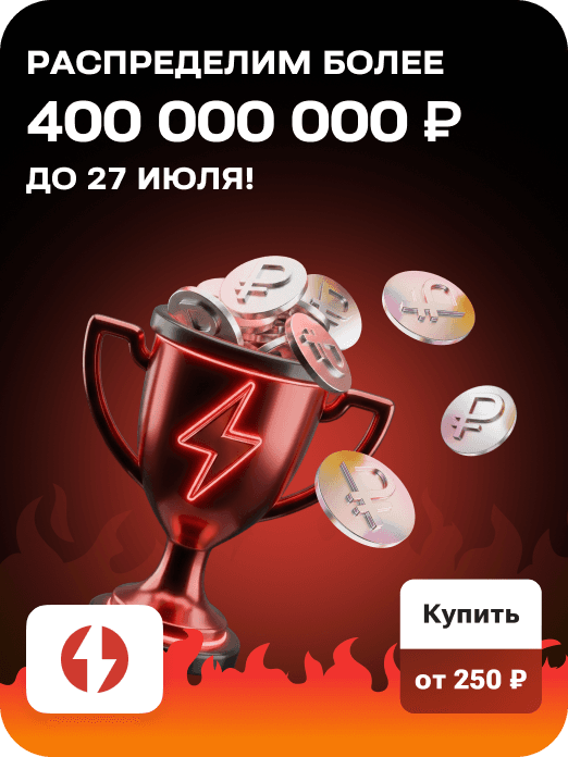 special_card_oxota_raspred_26w