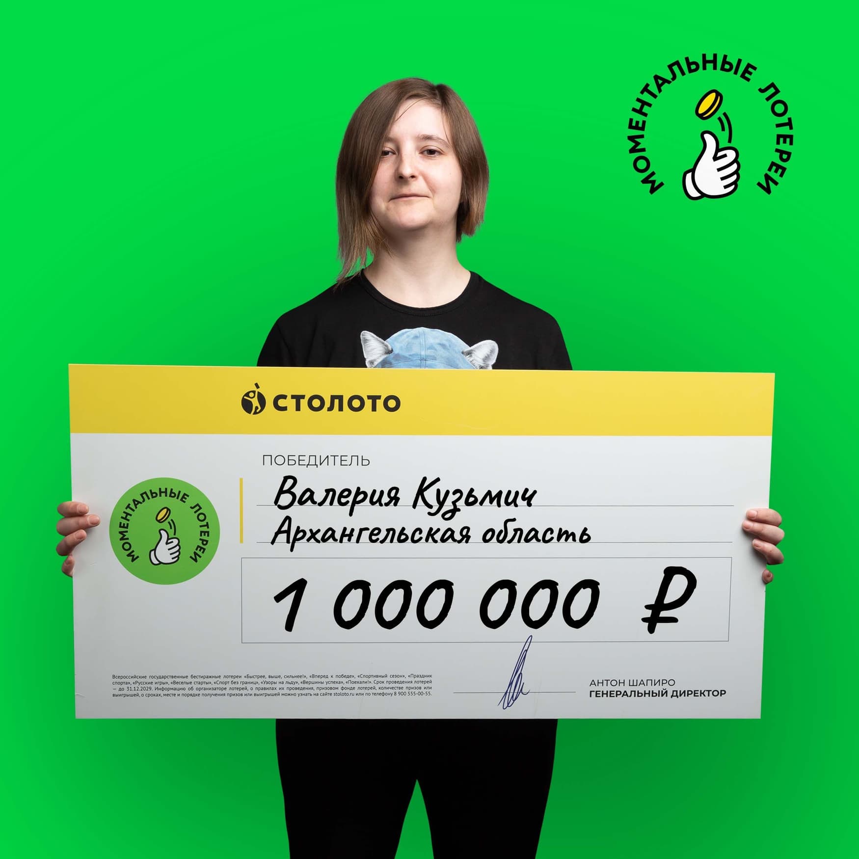 Валерия Кузьмич