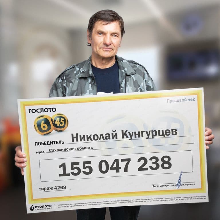 Николай Кунгурцев
