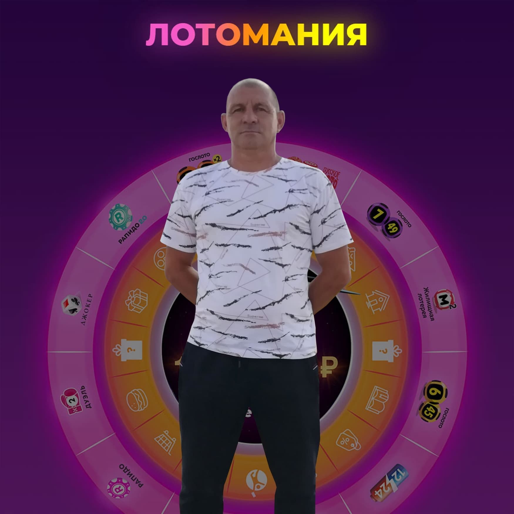 Фарит Закиров