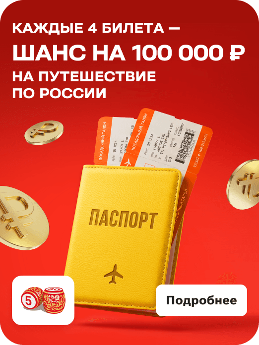 hit_rl_100k_travel_28w