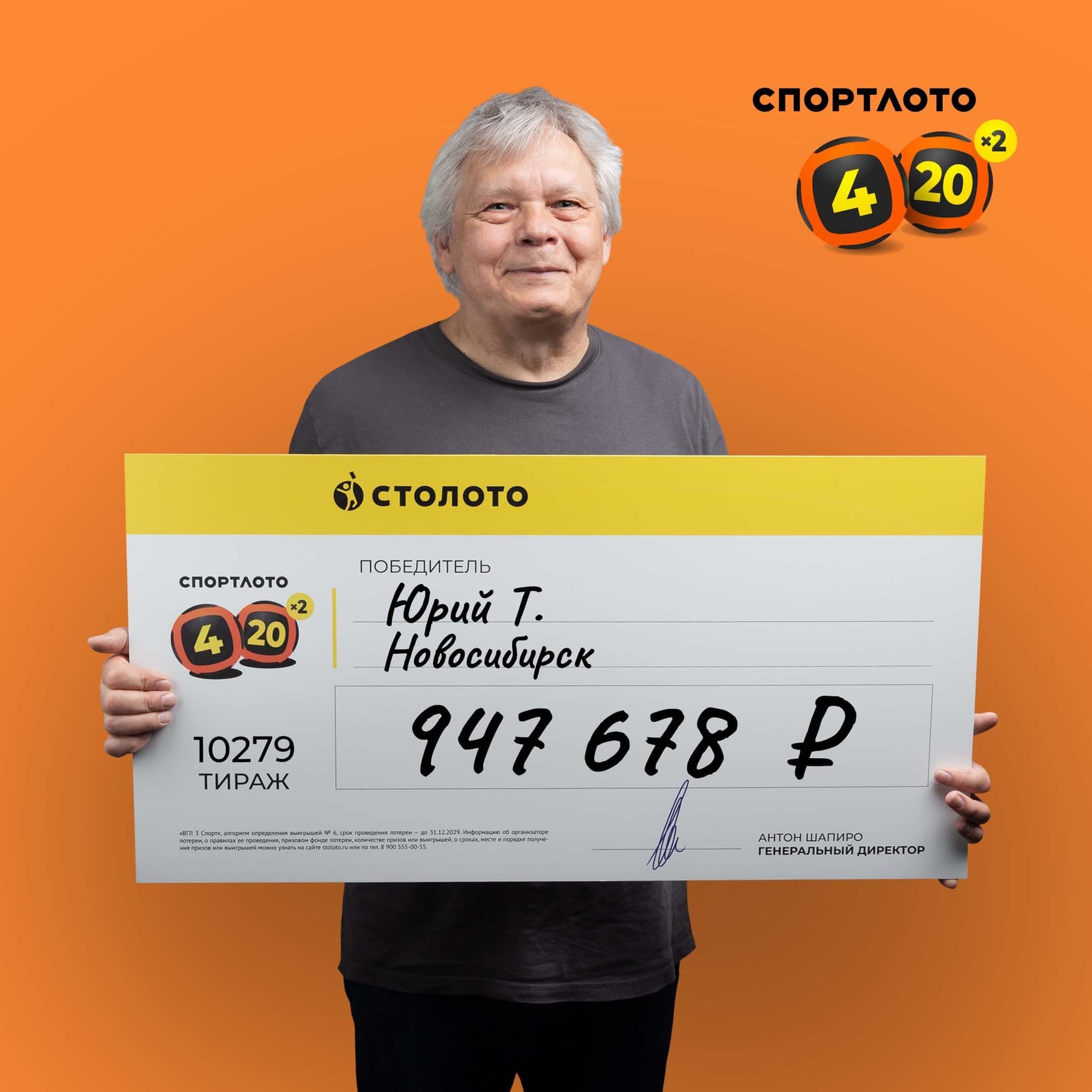 Юрий Т.