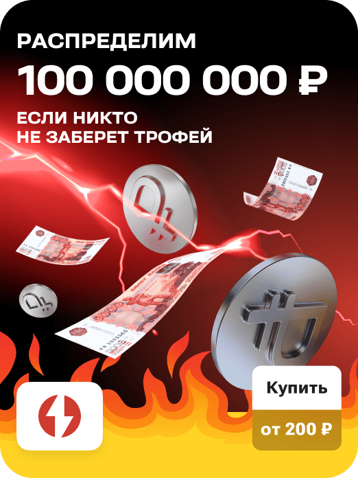 hit_oxota_raspred_46w_14_11