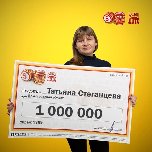 Татьяна Стеганцева