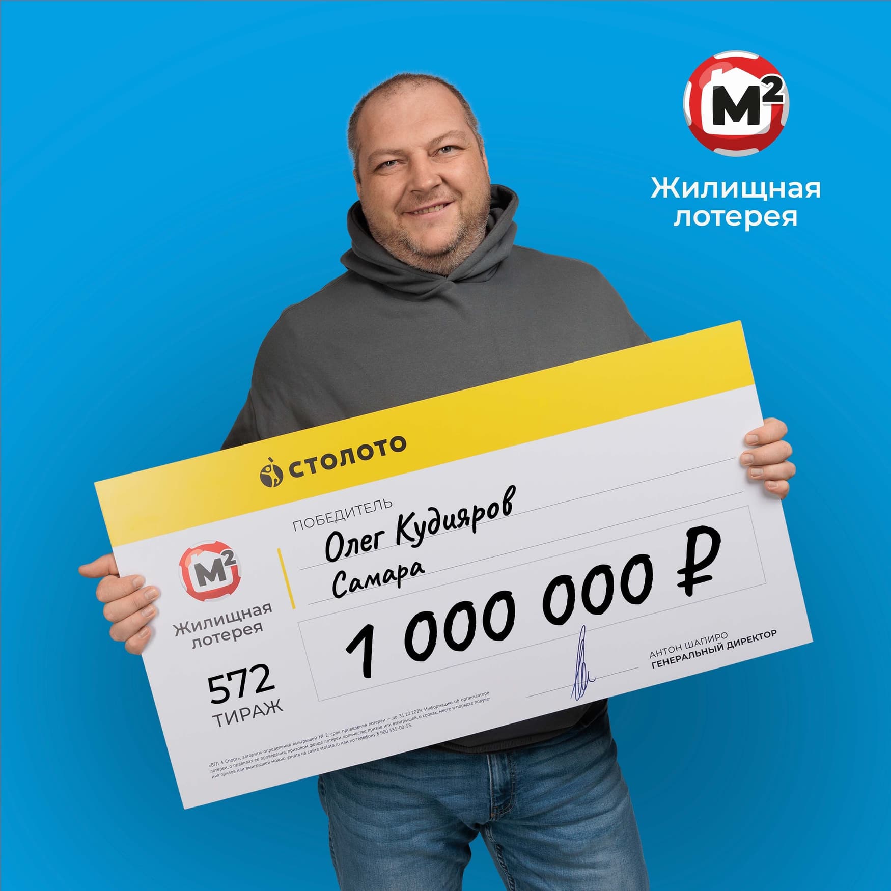Олег Кудияров