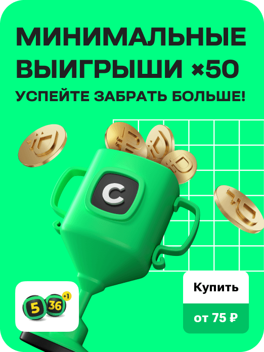 special_card_5x36_x50_24w_8.06-11.06