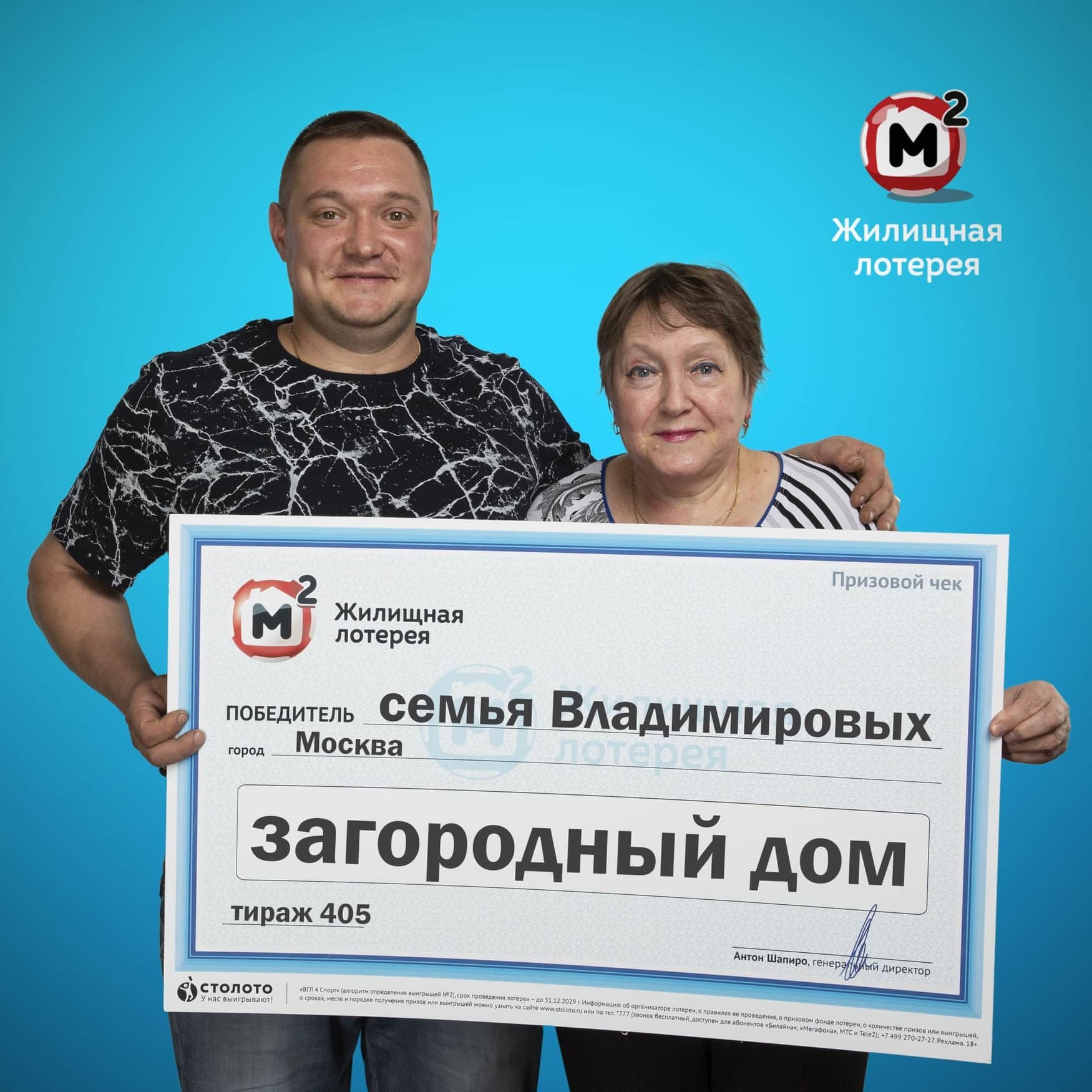 Ольга Владимирова