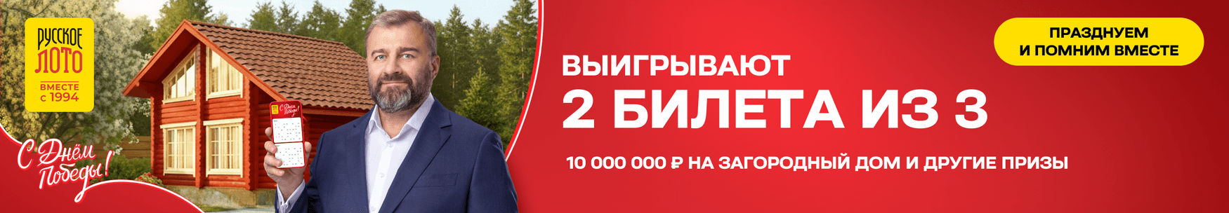 banner_rl_1744_9MAY_ab_test_var_1