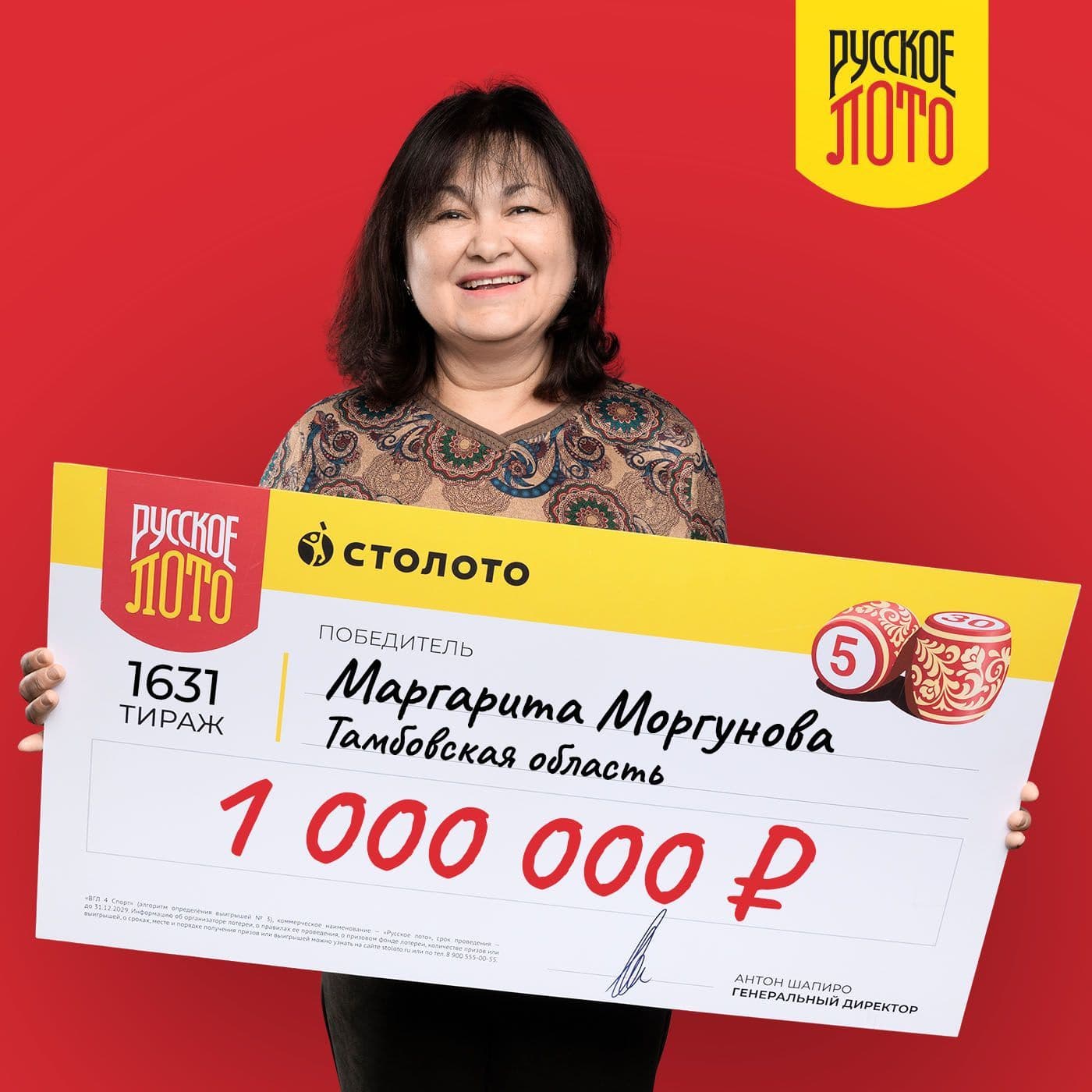 Маргарита Моргунова