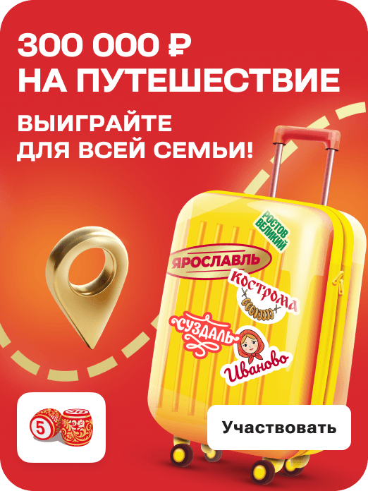 hit_rl_po_Rossii_12w