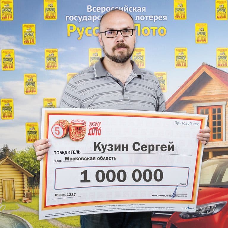 Сергей Кузин
