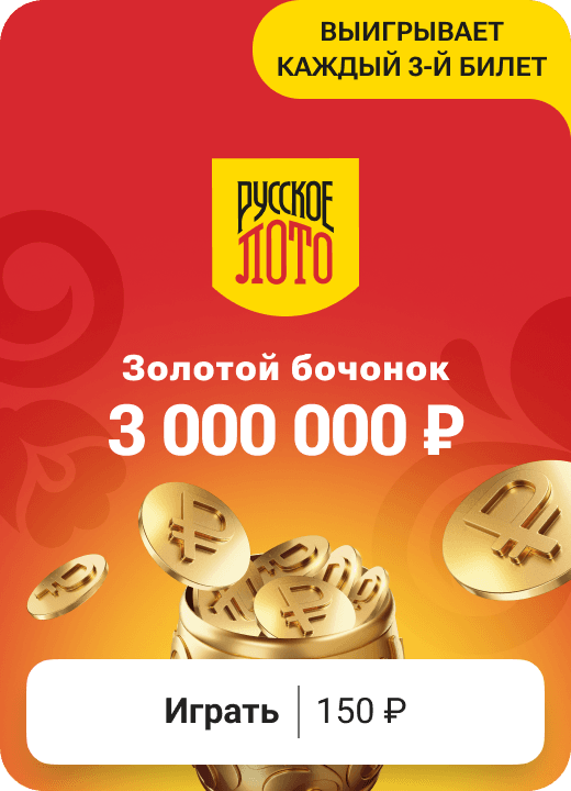 gamecard_rl_1690_web