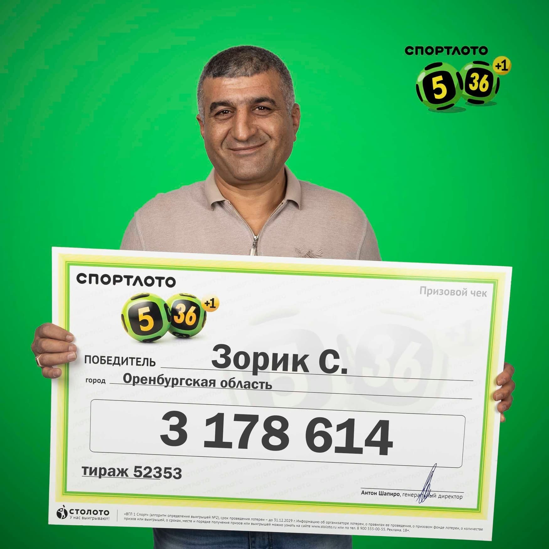Зорик С.