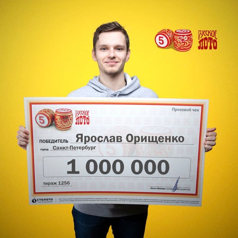 Ярослав Орищенко