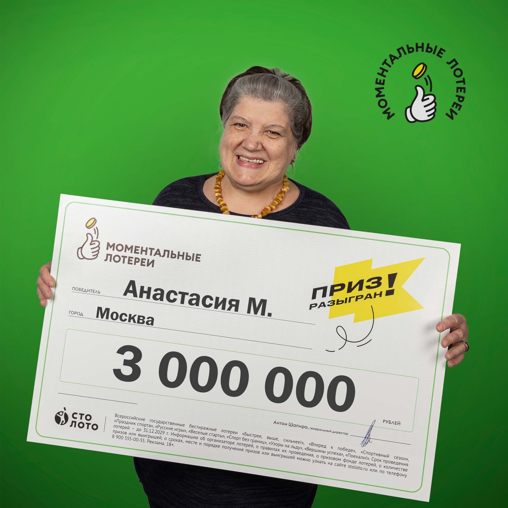 Анастасия М.