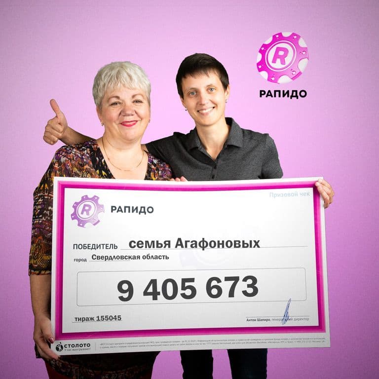 Галина Агафонова