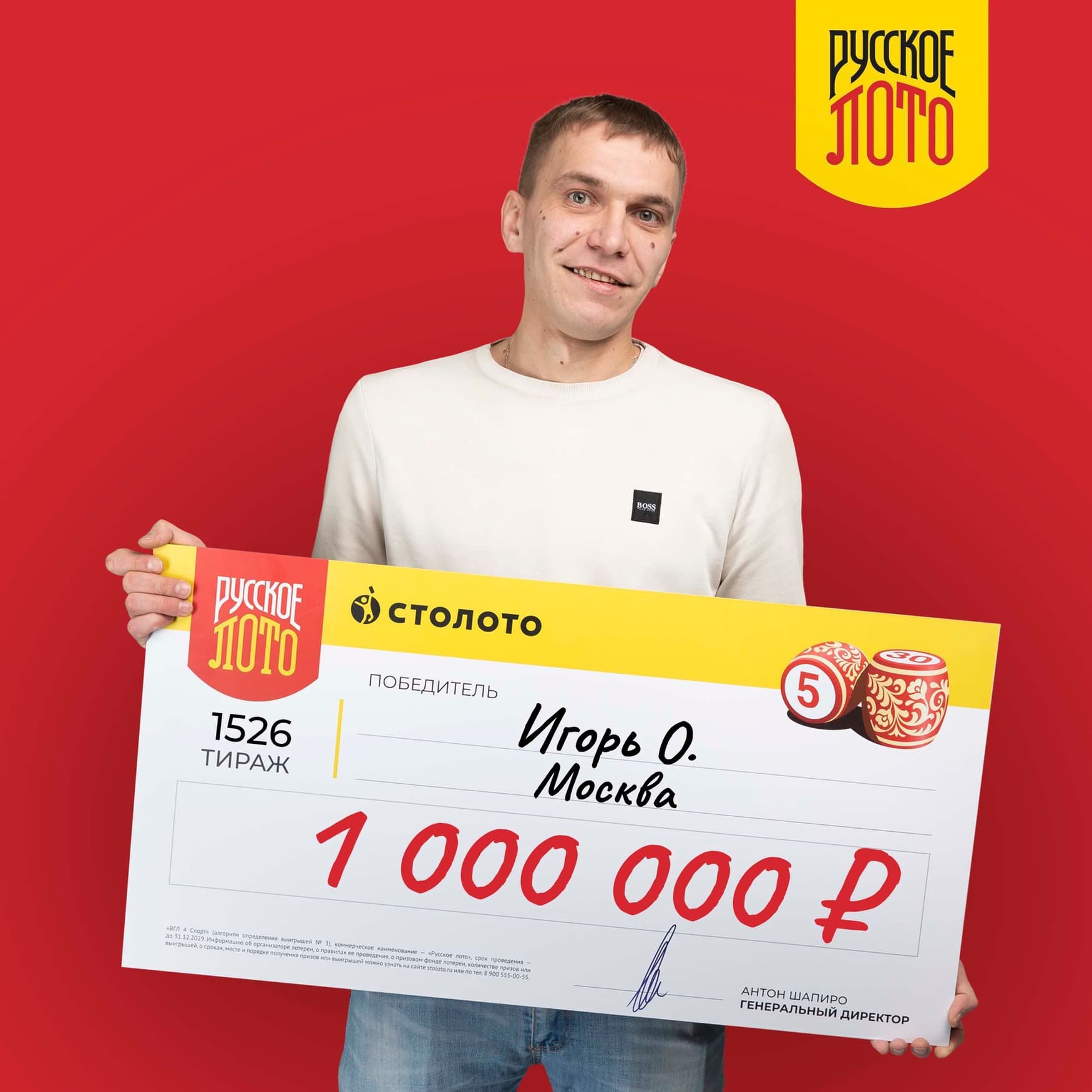 Игорь О.