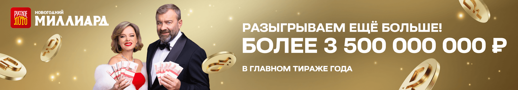 banner_rl_NG_MLRD_50w+_ab_default