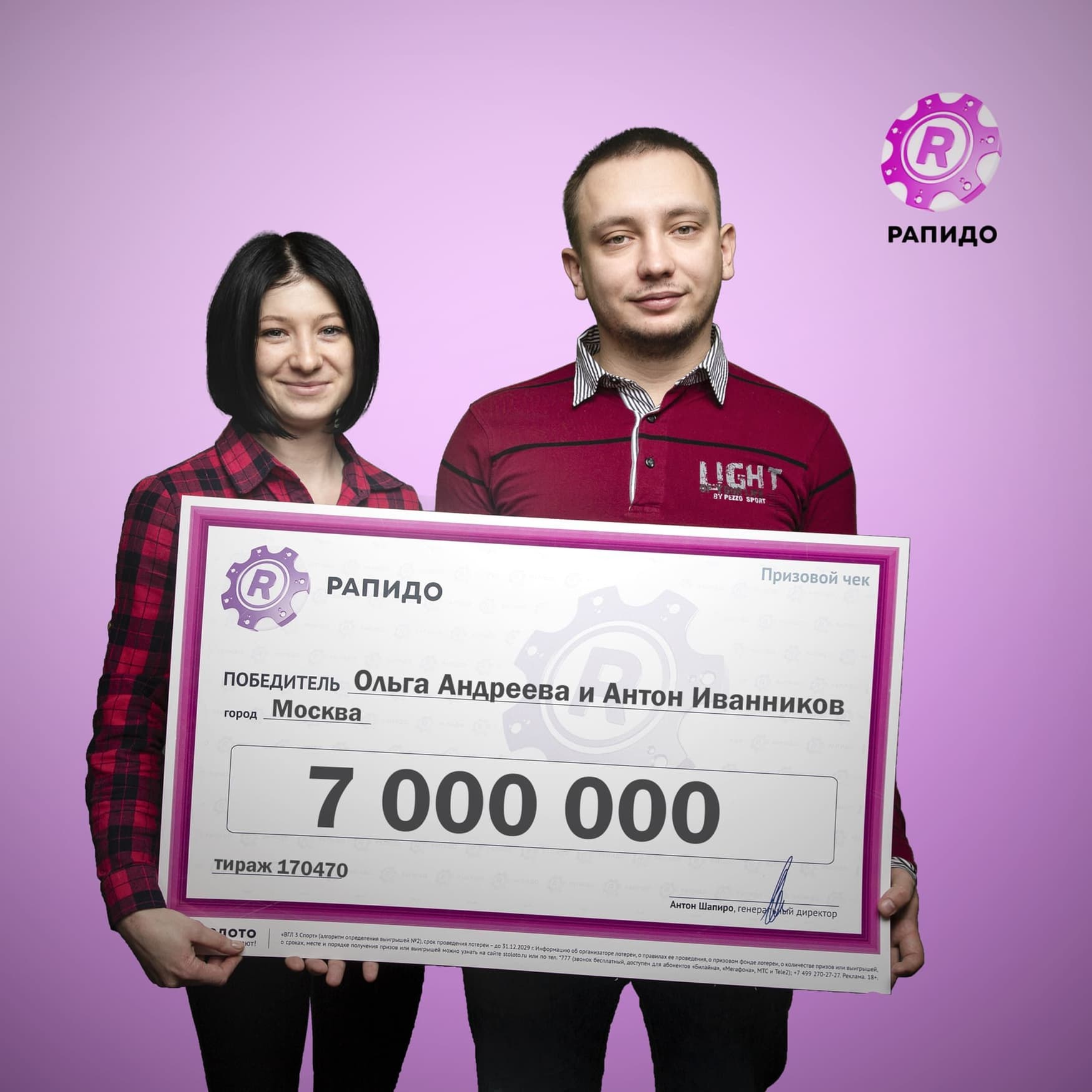 Антон Иванников