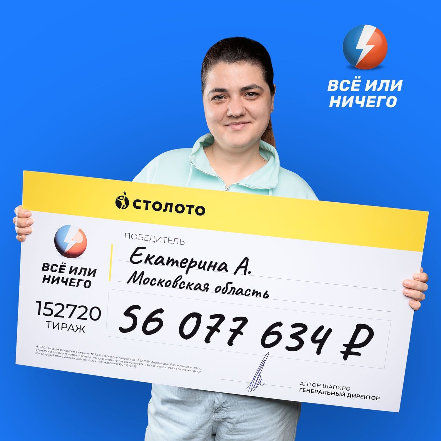 Екатерина А.