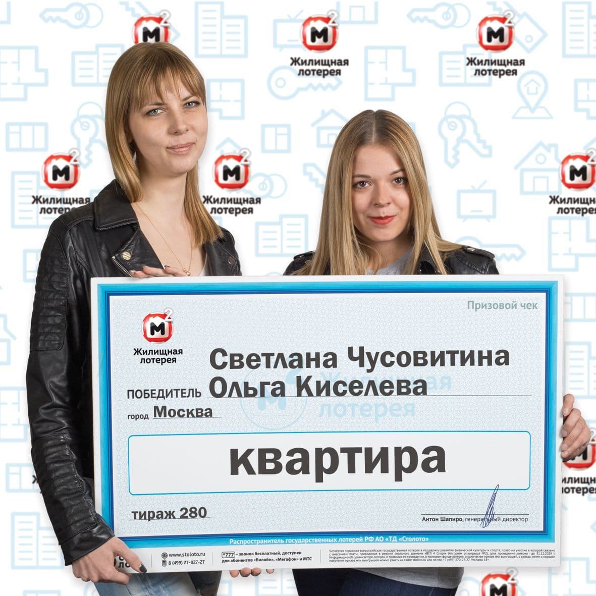Ольга Киселева
