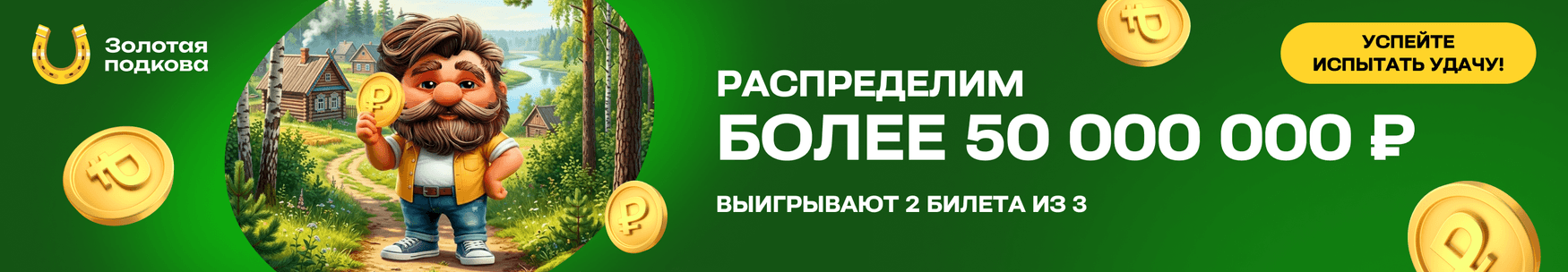 banner_zp_569_30w