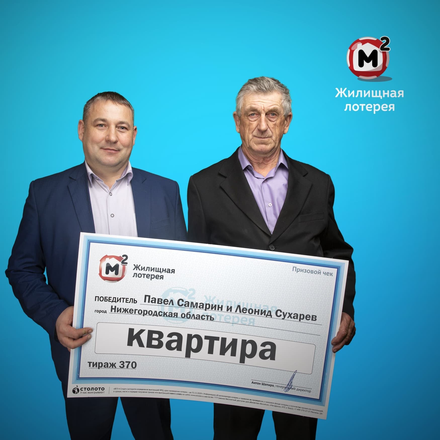 Леонид Сухарев