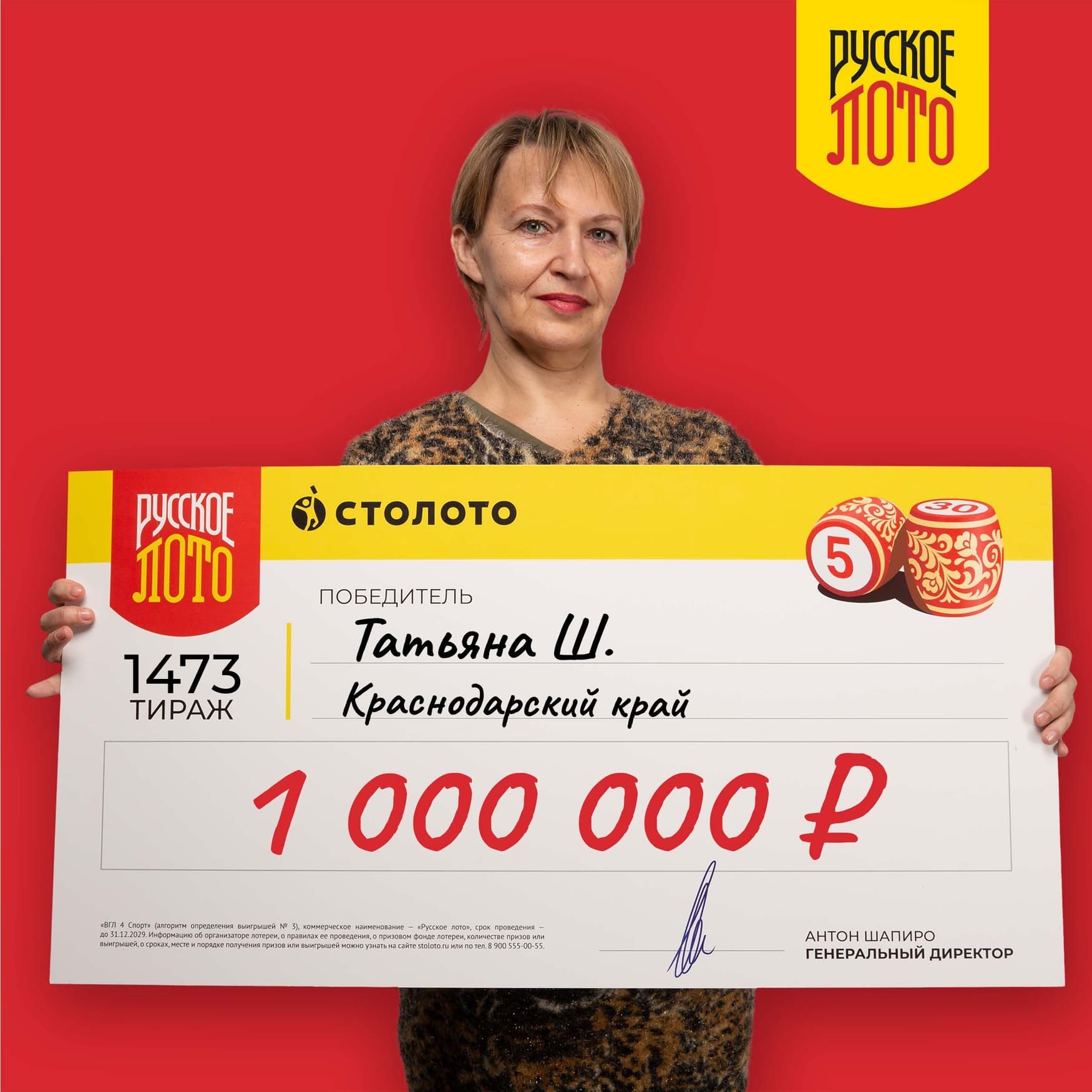 Татьяна Ш.
