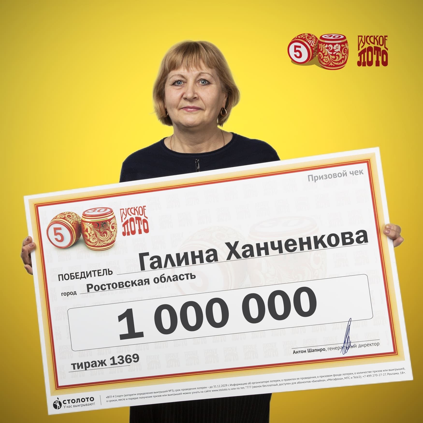 Галина Ханченкова