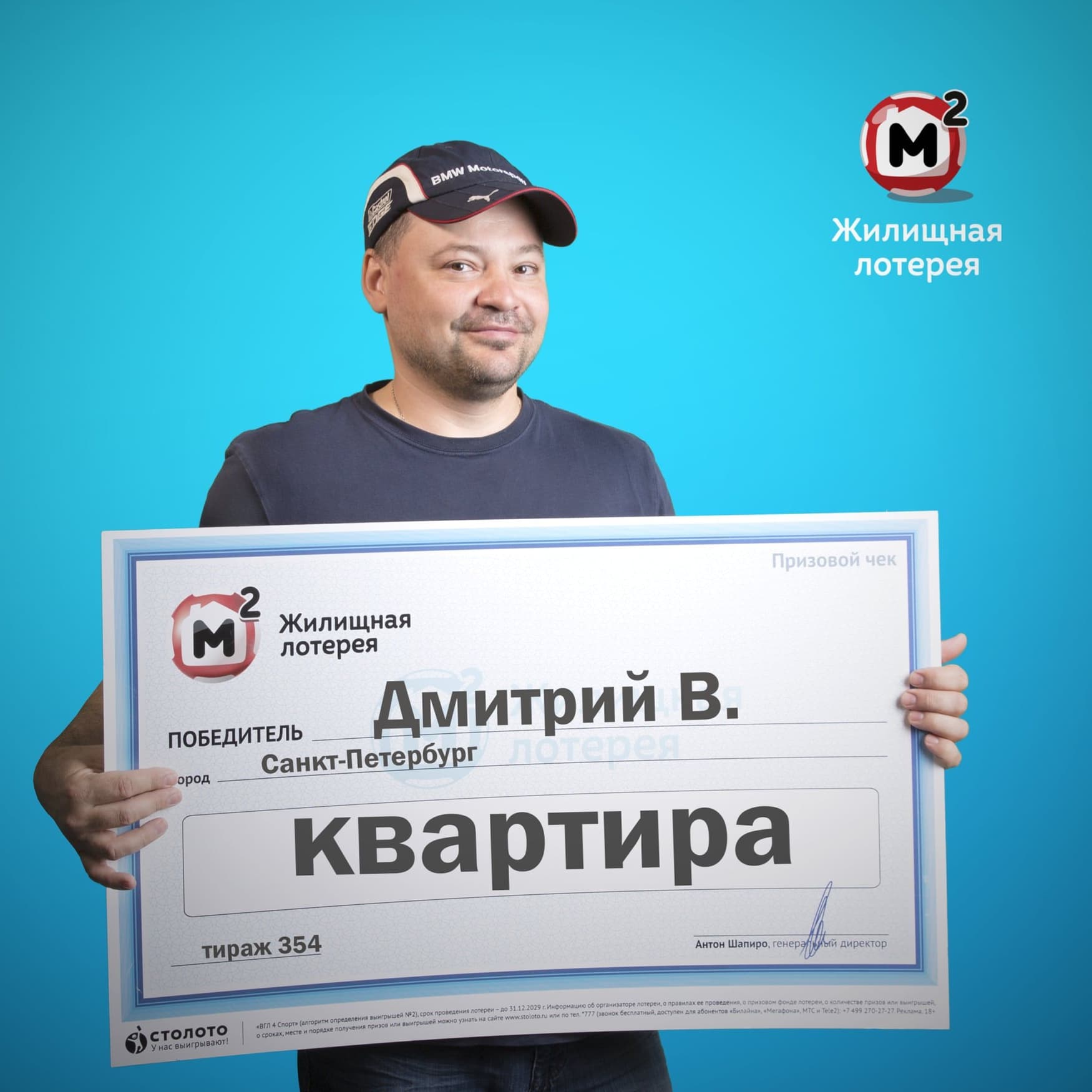 Дмитрий В.