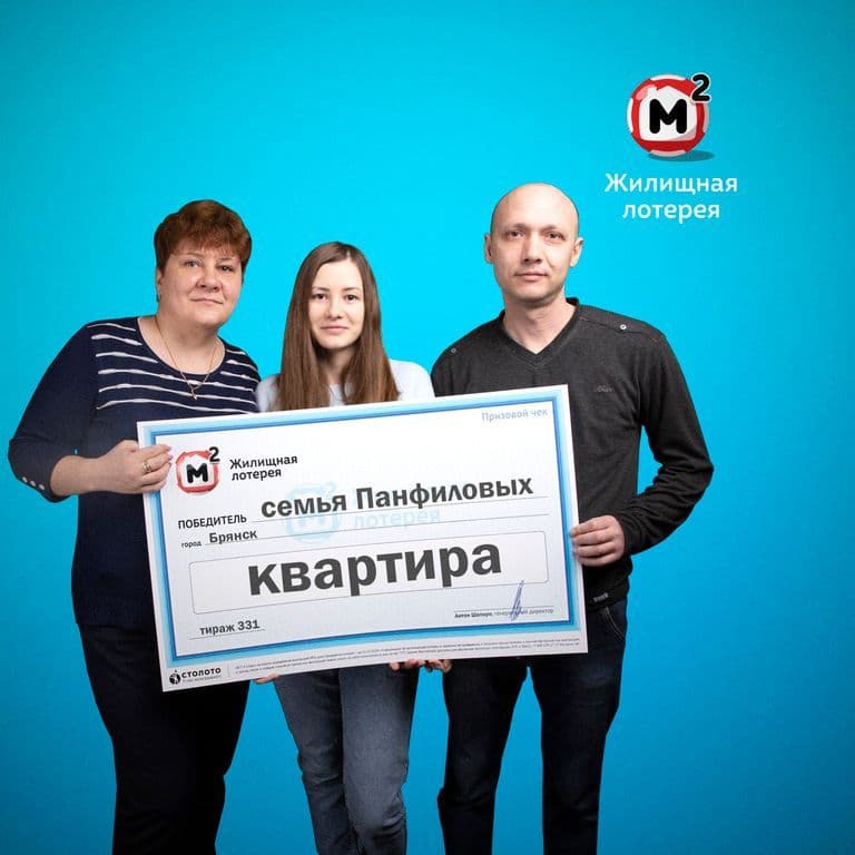 Виталий Панфилов