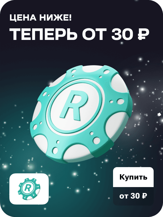 hit_rapido_start_12w