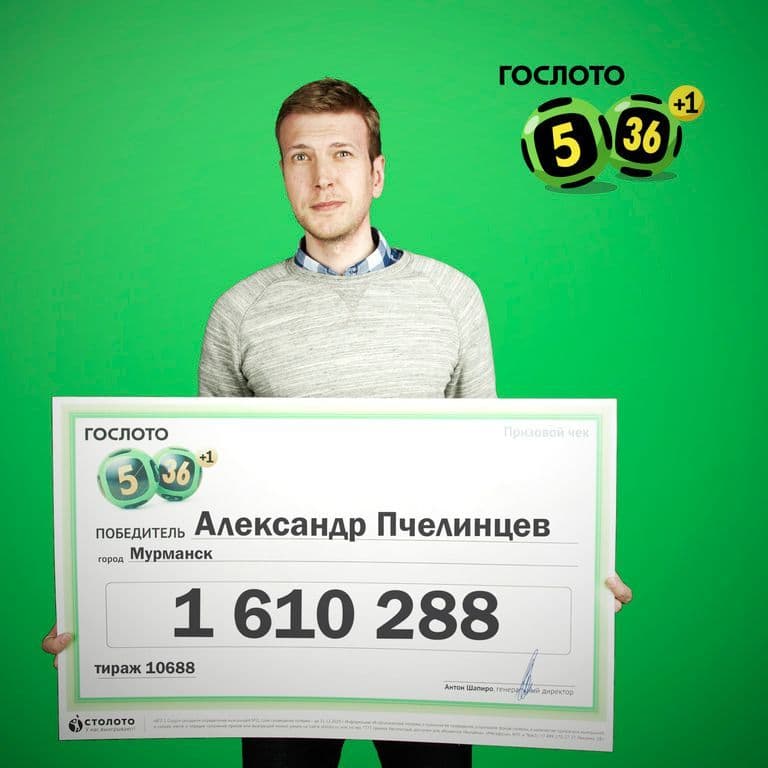 Александр Пчелинцев