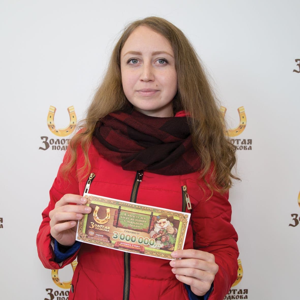 Марина Козлова