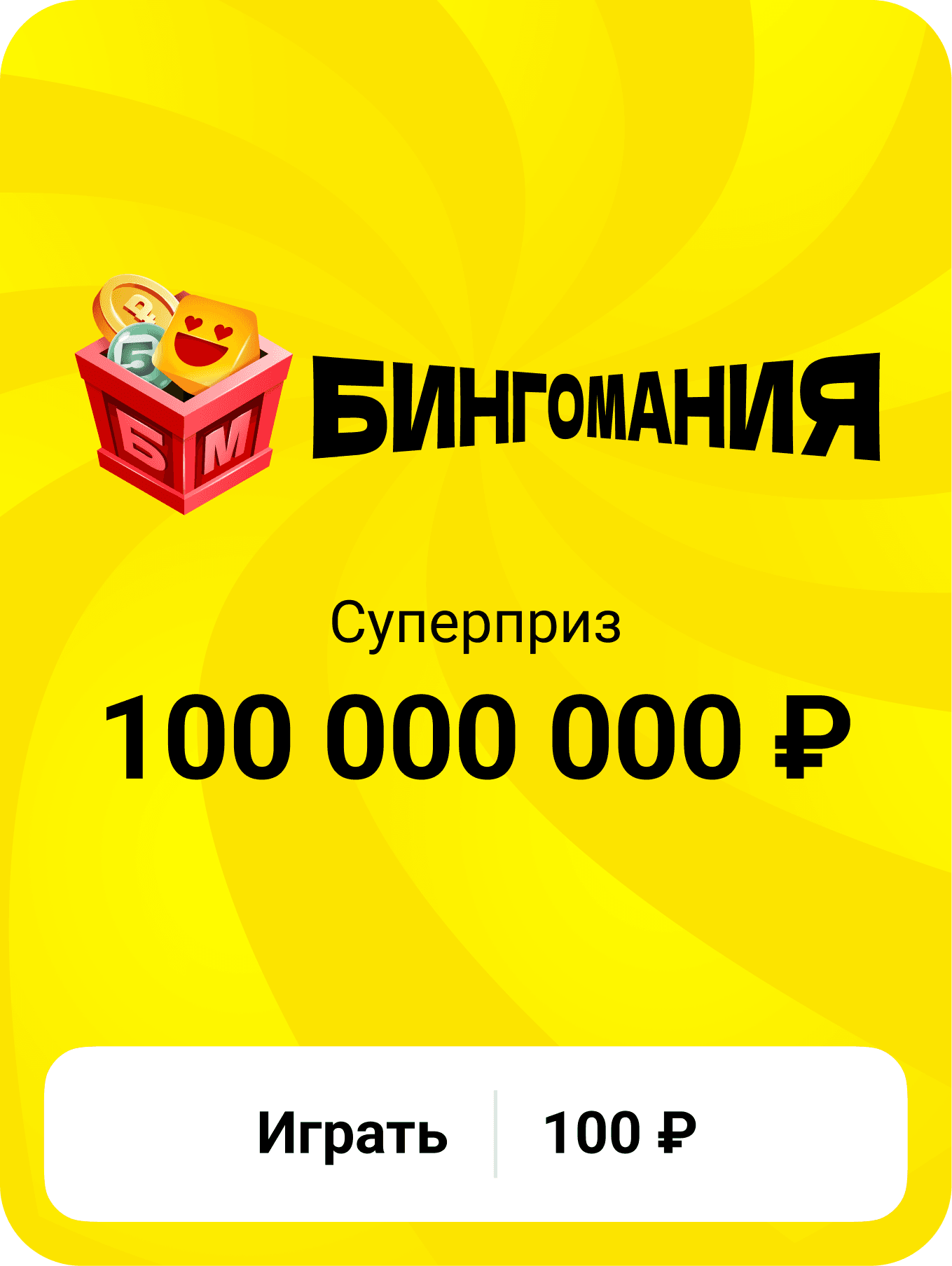 lukomorie_web_single