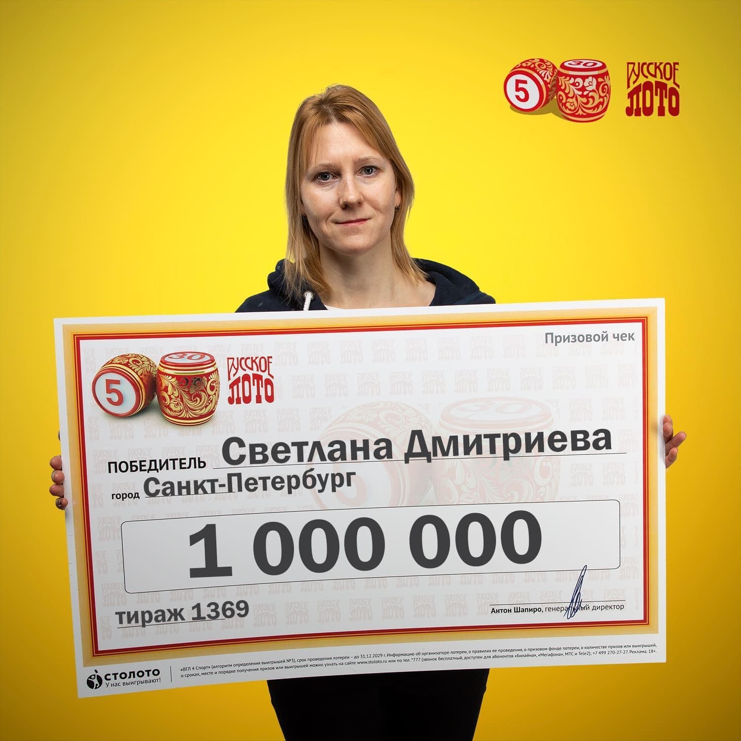 Светлана Дмитриева